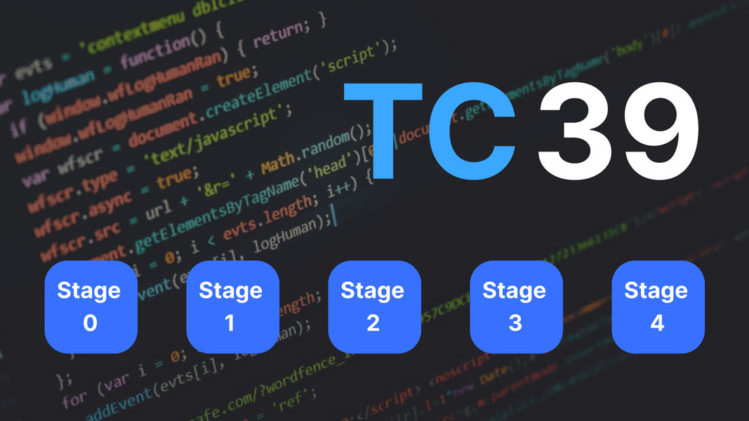 什麼是 TC39？JavaScript 標準制定流程完整解析